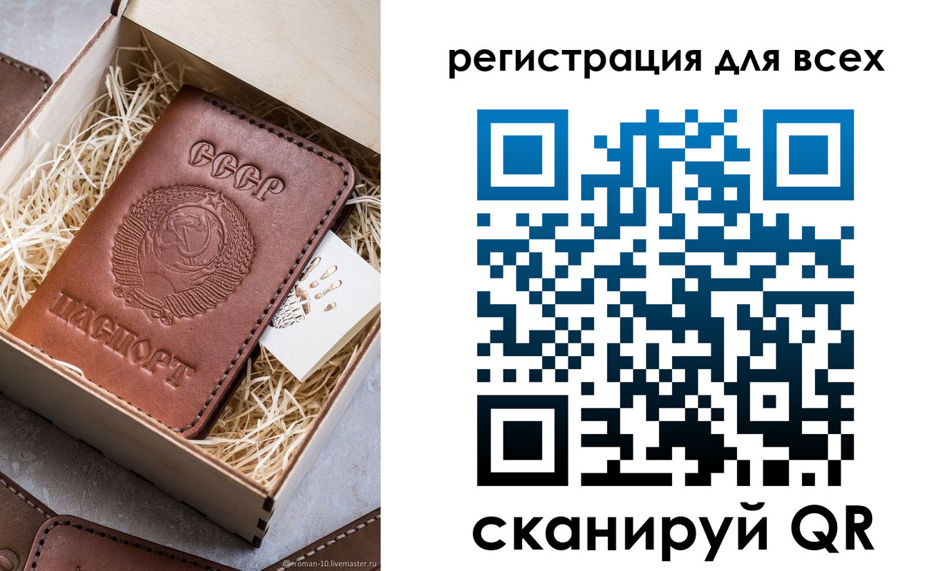 временная регистрация поиск в Светогорске